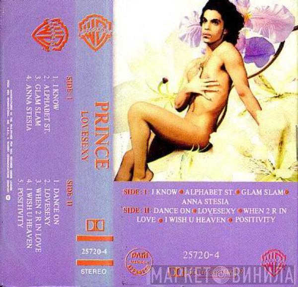  Prince  - Lovesexy