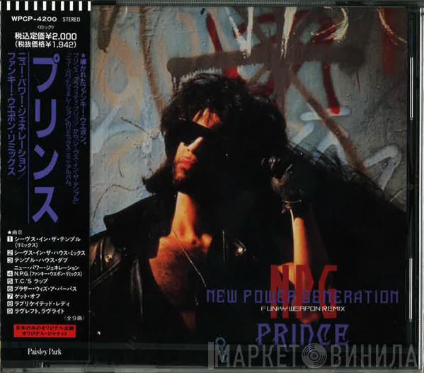  Prince  - New Power Generation - Funky Weapon Remix