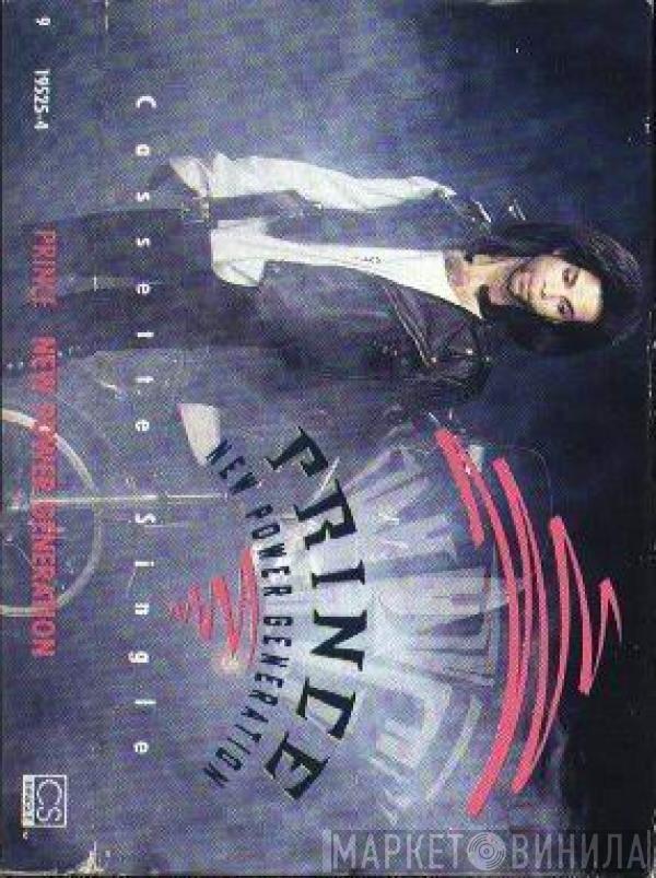  Prince  - New Power Generation