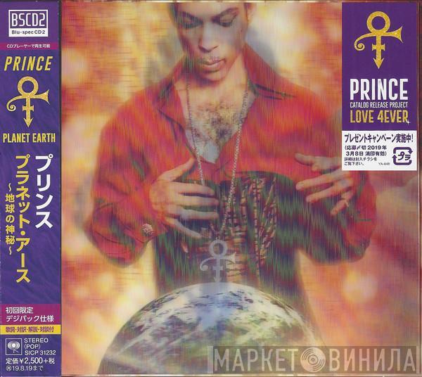  Prince  - Planet Earth