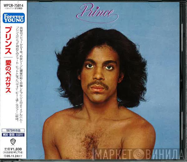  Prince  - Prince