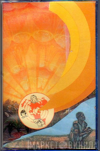  Prince Rama Of Ayodhya  - Live