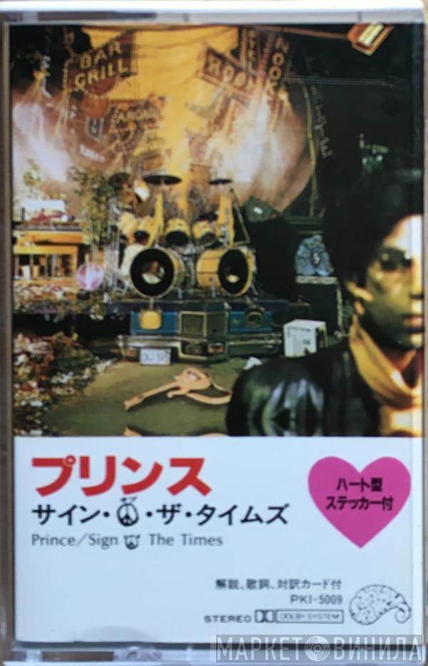  Prince  - Sign "O" The Times
