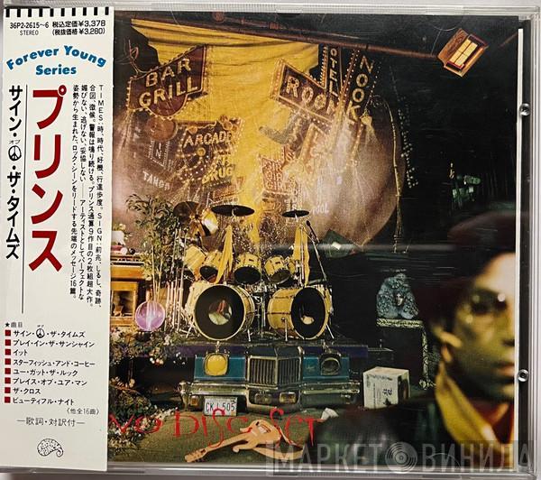 Prince  - Sign "O" The Times