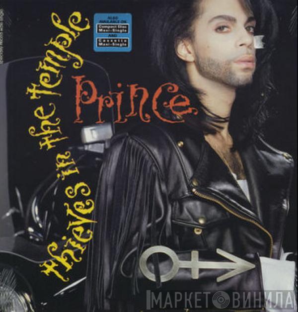  Prince  - Thieves In The Temple (12" Remixes)