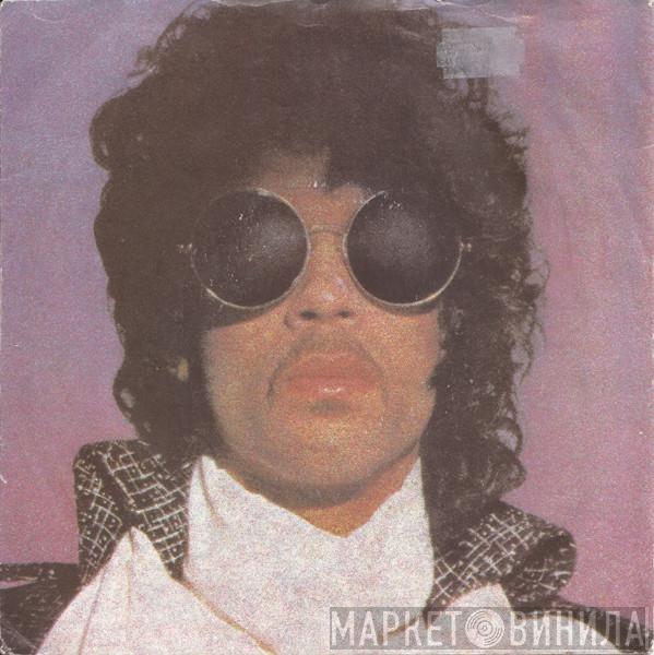  Prince  - When Doves Cry
