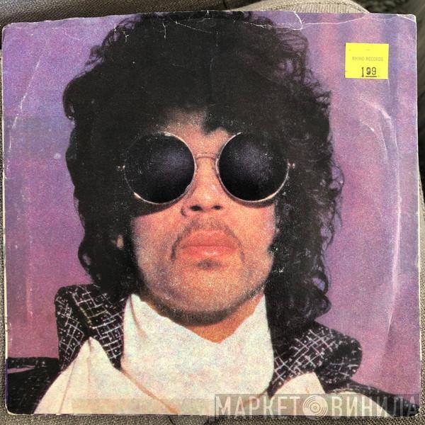  Prince  - When Doves Cry