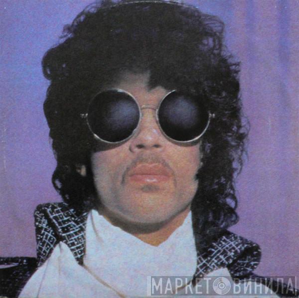 Prince - When Doves Cry