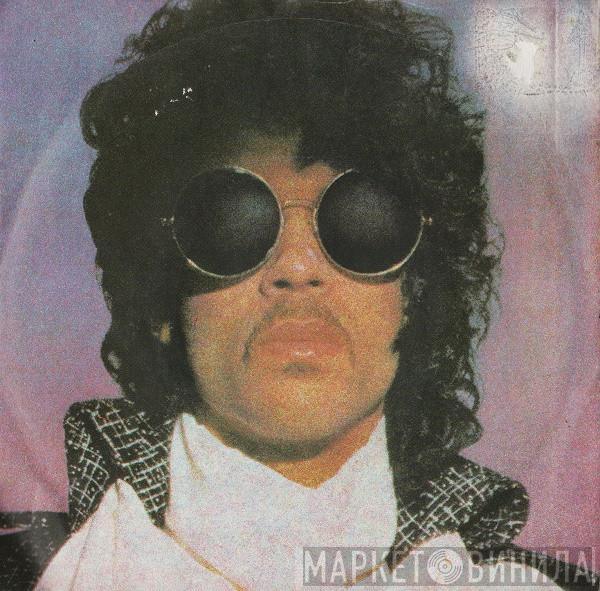  Prince  - When Doves Cry