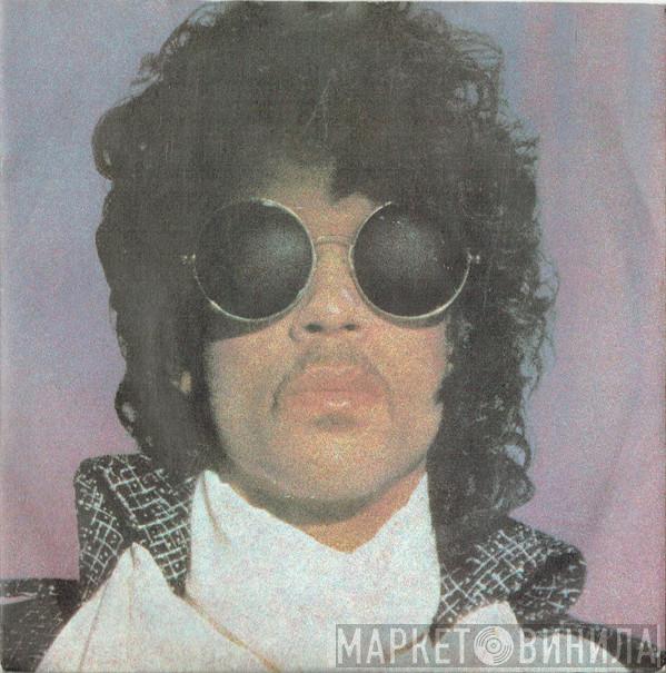 Prince - When Doves Cry
