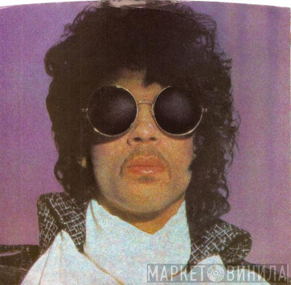  Prince  - When Doves Cry