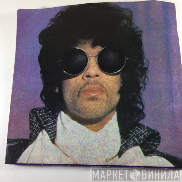  Prince  - When Doves Cry