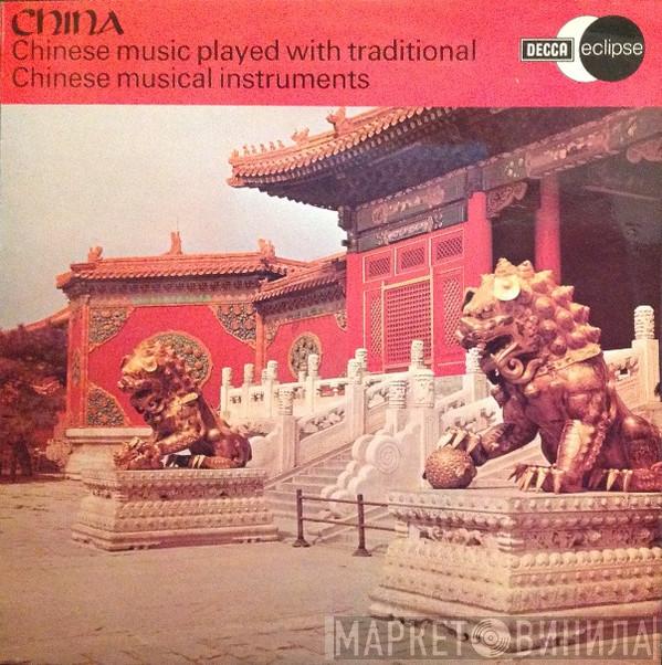 Professor Hoshiang Lee - China (Chinese Music Played With Traditional Chinese Musical Instruments)