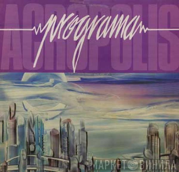 Programa - Acròpolis