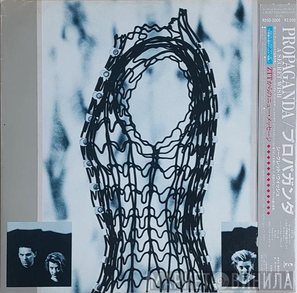  Propaganda  - A Secret Wish