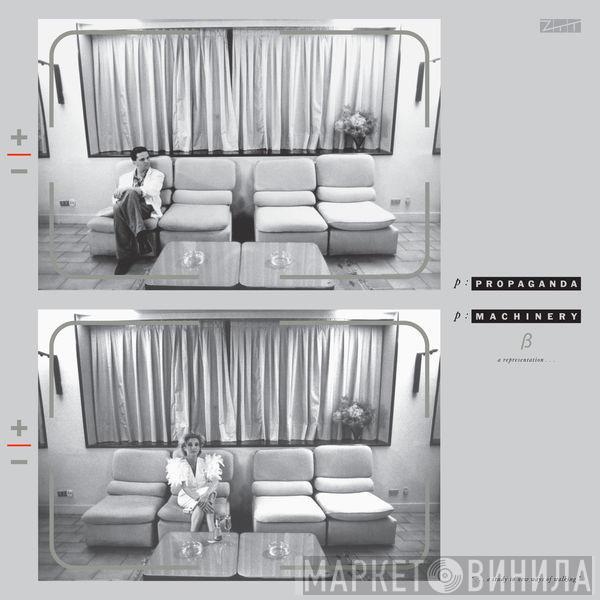  Propaganda  - P:Machinery (βeta)