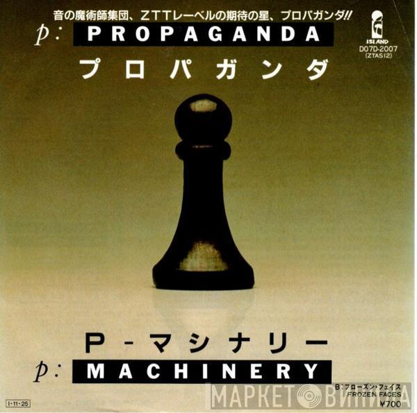  Propaganda  - p: Machinery