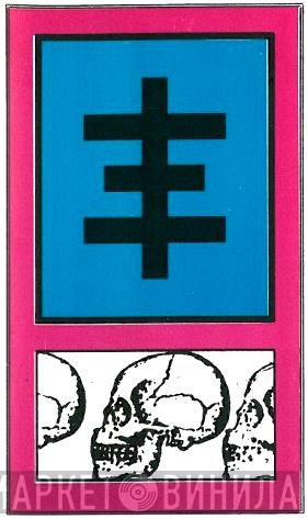  Psychic TV  - Fabulous Feast Hammersmith Palais London 1984