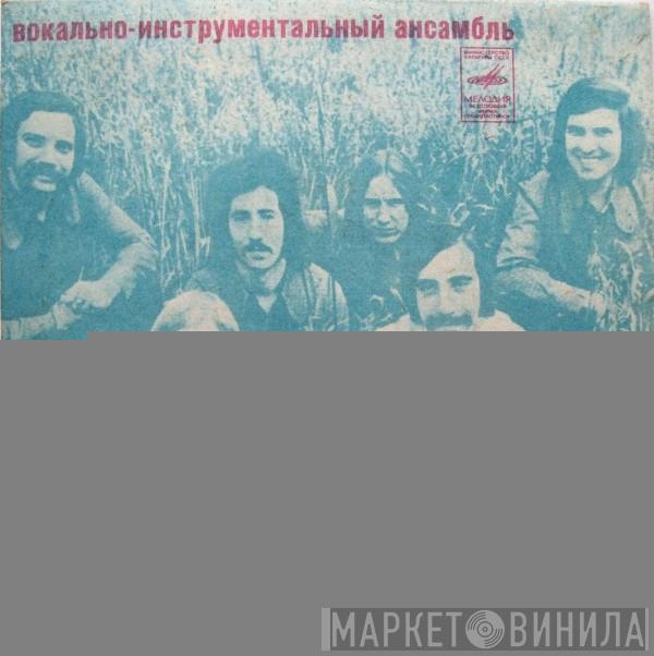  Синяя Птица  - Слова