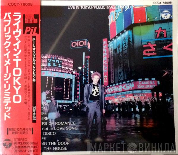  Public Image Limited  - Live In Tokyo