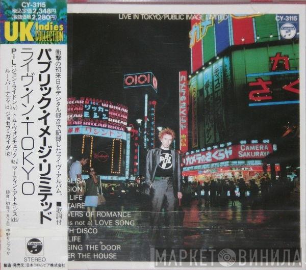  Public Image Limited  - Live In Tokyo