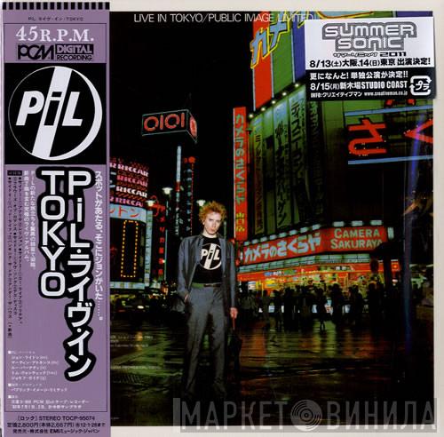  Public Image Limited  - Live In Tokyo