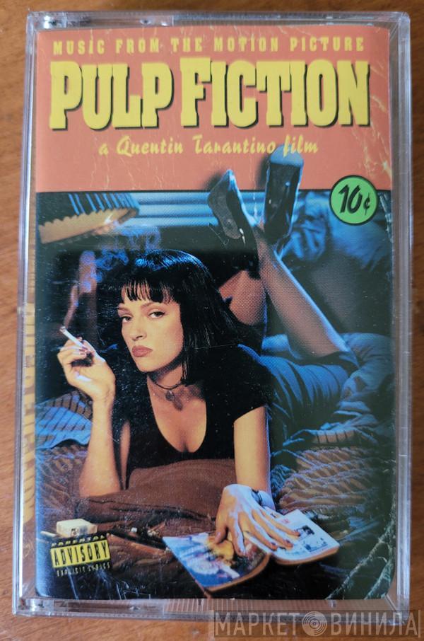  - Pulp Fiction: Music From The Motion Picture