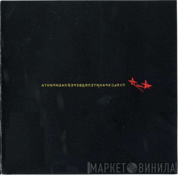 Алиса - Пульс Хранителя Дверей Лабиринта
