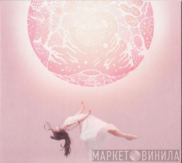 Purity Ring - Another Eternity
