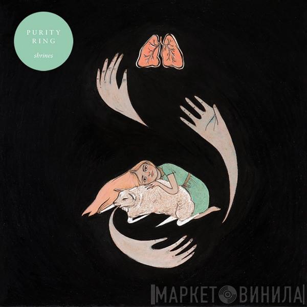  Purity Ring  - Shrines