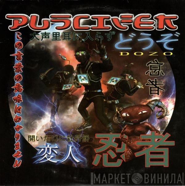  Puscifer  - Dozo