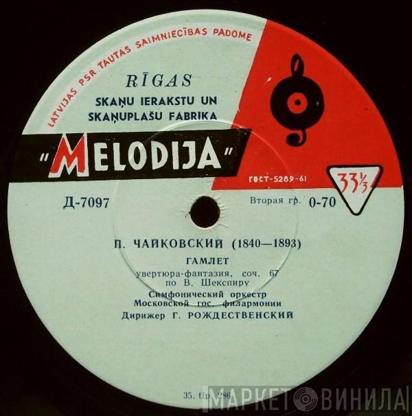 Pyotr Ilyich Tchaikovsky  - Гамлет / Итальянское Каприччио