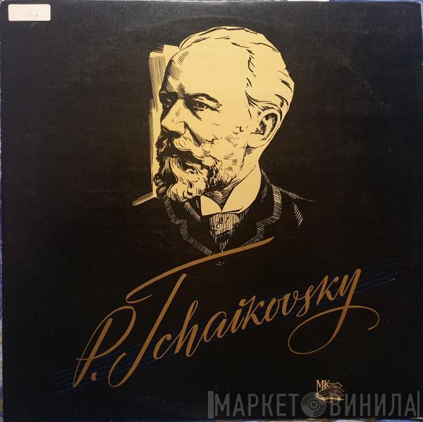 , Pyotr Ilyich Tchaikovsky ∙ Leningrad Philharmonic Orchestra  Evgeny Mravinsky  - Symphonie Nr. 5 E-moll Op. 64