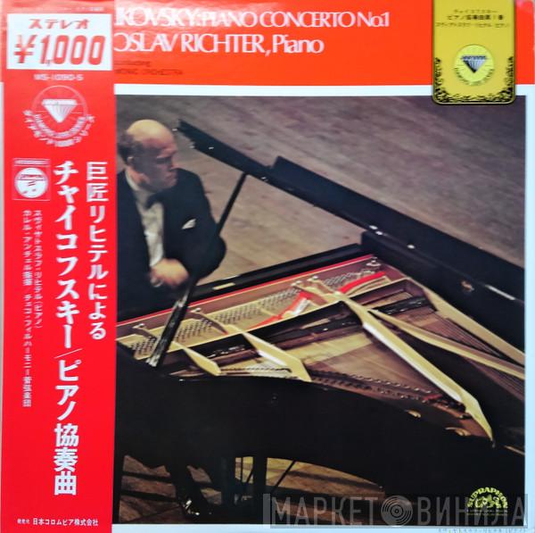 - Pyotr Ilyich Tchaikovsky · Sviatoslav Richter · Karel Ančerl  The Czech Philharmonic Orchestra  - チャイコフスキー: ピアノ協奏曲第1番 = Klavierkonzert Nr.1 B-moll