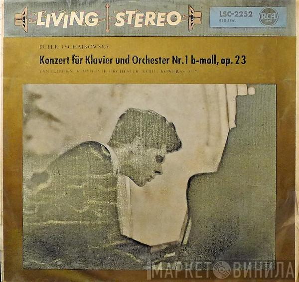 - Pyotr Ilyich Tchaikovsky · Van Cliburn · RCA Victor Symphony Orchestra  Kiril Kondrashin  - Konzert Für Klavier Und Orchester Nr. 1 b-moll, Op. 23