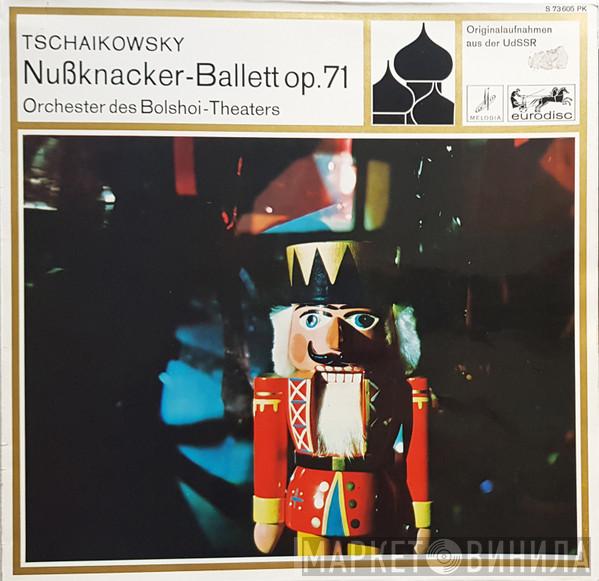 , Pyotr Ilyich Tchaikovsky , Bolshoi Theatre Orchestra  Gennadi Rozhdestvensky  - Nussknacker-Ballett Op. 71 Ausschnitte