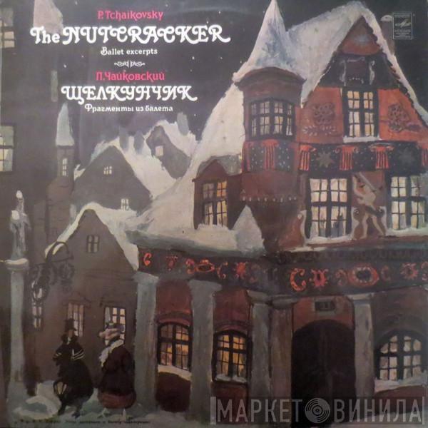 , Pyotr Ilyich Tchaikovsky Conducted By Bolshoi Theatre Orchestra  Gennadi Rozhdestvensky  - The Nutcracker - Ballet Excerpts
