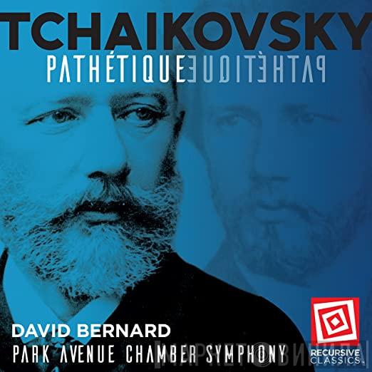 Pyotr Ilyich Tchaikovsky, David Bernard , Park Avenue Chamber Symphony - Pathétique