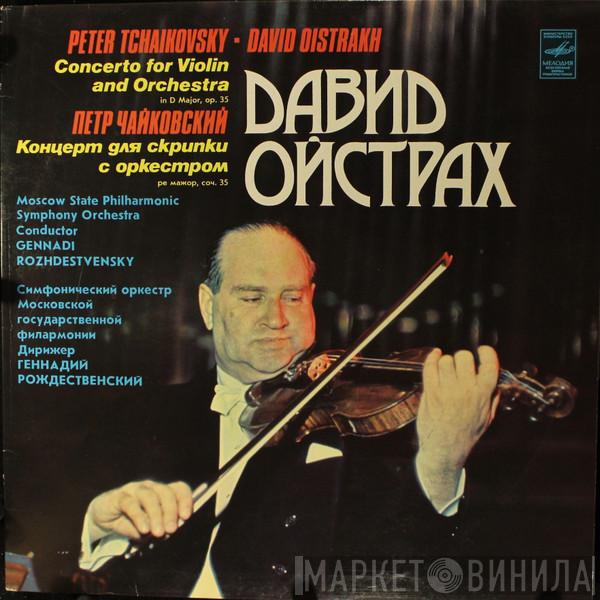 , Pyotr Ilyich Tchaikovsky  David Oistrach  - Concerto For Violin And Orchestra