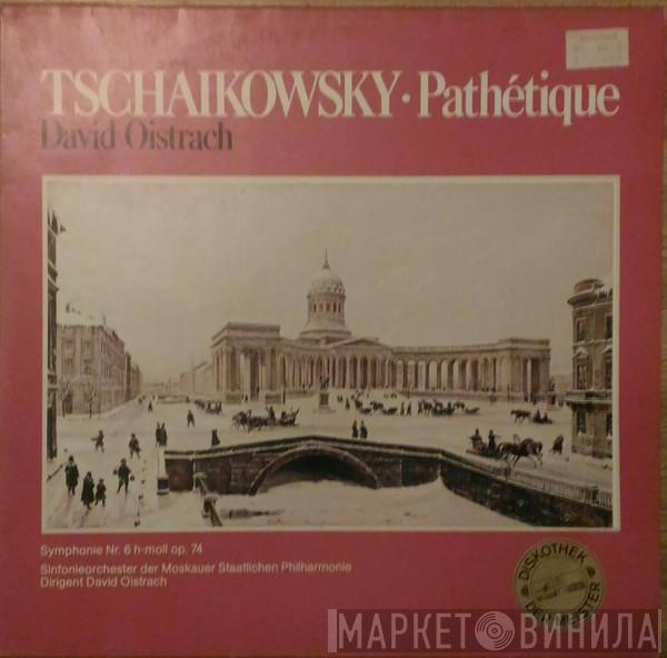 , Pyotr Ilyich Tchaikovsky  David Oistrach  - Pathétique