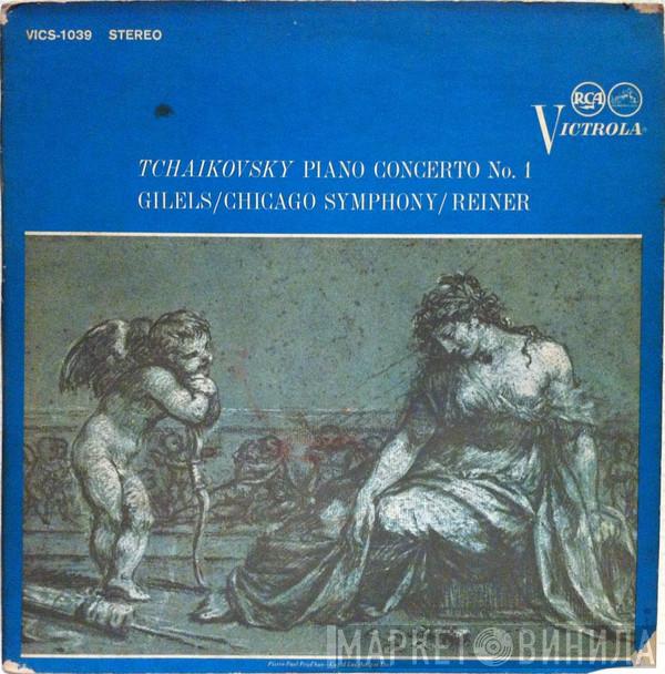 , Pyotr Ilyich Tchaikovsky , Emil Gilels , The Chicago Symphony Orchestra  Fritz Reiner  - Piano Concerto No. 1
