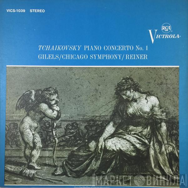 , Pyotr Ilyich Tchaikovsky , Emil Gilels , The Chicago Symphony Orchestra  Fritz Reiner  - Piano Concerto No. 1