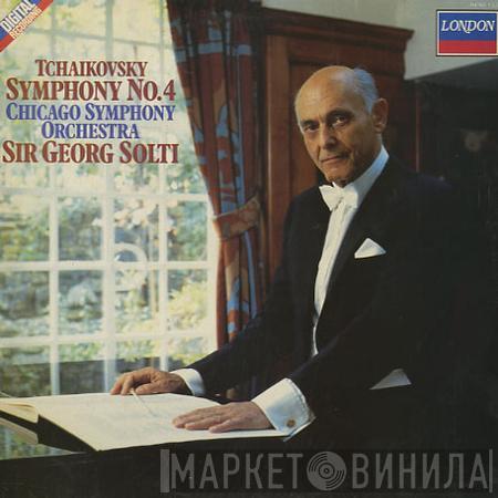 , Pyotr Ilyich Tchaikovsky , Georg Solti  The Chicago Symphony Orchestra  - Symphony No. 4