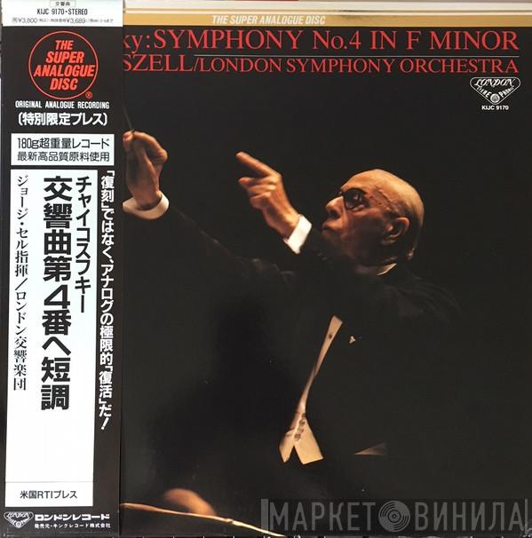 , Pyotr Ilyich Tchaikovsky , George Szell  The London Symphony Orchestra  - Symphony No.4 In F Minor