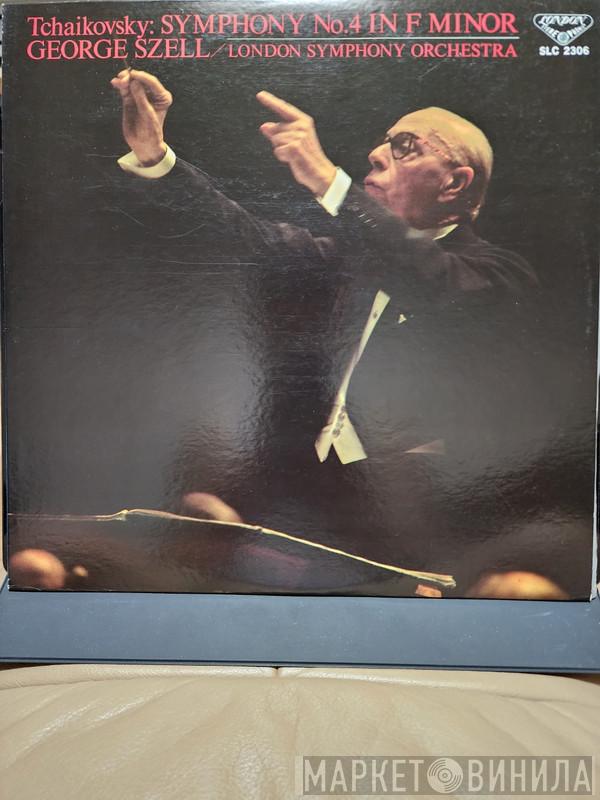 , Pyotr Ilyich Tchaikovsky , George Szell  The London Symphony Orchestra  - Symphony No.4 In F Minor