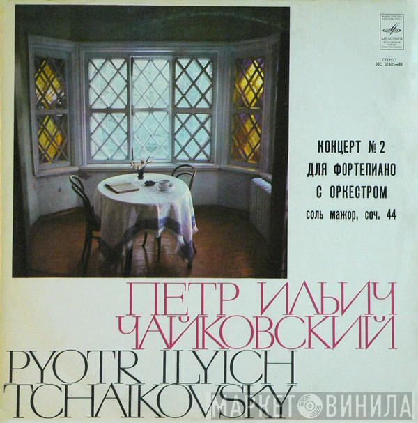 - Pyotr Ilyich Tchaikovsky - Igor Zhukov , Дирижер Большой Симфонический Оркестр Всесоюзного Радио  Gennadi Rozhdestvensky  - Концерт № 2 Для Фортепиано С Оркестром Соль Мажор, Соч. 44
