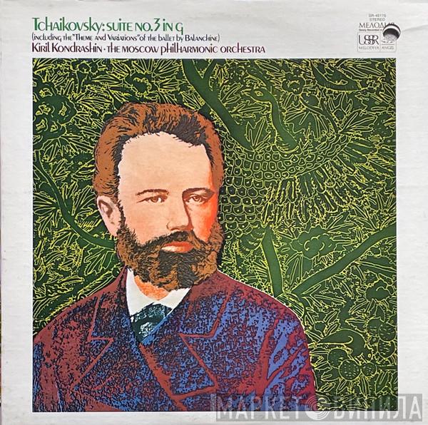 , Pyotr Ilyich Tchaikovsky , Kiril Kondrashin  Moscow Philharmonic Orchestra  - Tchaikovsky: Suite No.3 in G