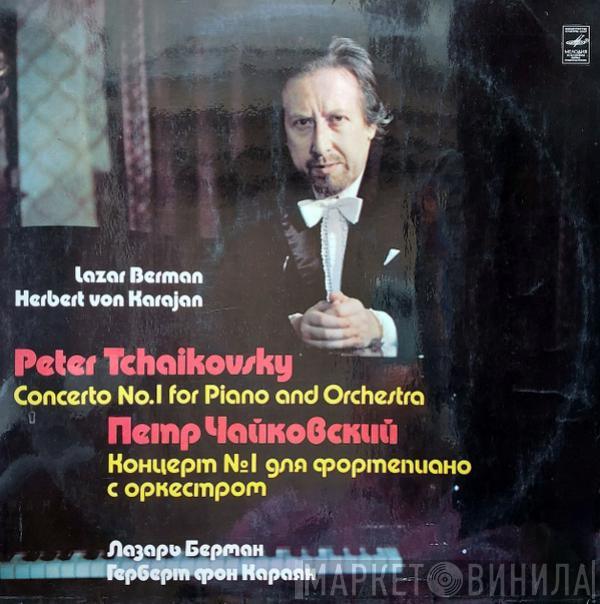 - Pyotr Ilyich Tchaikovsky , Lazar Berman , Berliner Philharmoniker  Herbert von Karajan  - Concerto No. 1 For Piano And Orchestra
