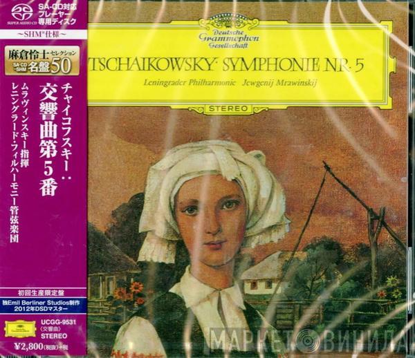 - Pyotr Ilyich Tchaikovsky , Leningrad Philharmonic Orchestra  Evgeny Mravinsky  - Symphonie Nr. 5
