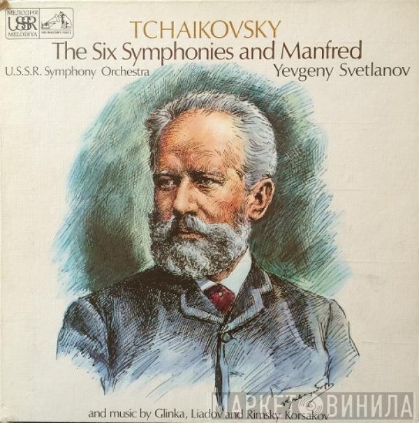 Pyotr Ilyich Tchaikovsky, Russian State Symphony Orchestra, Evgeni Svetlanov - The Six Symphonies And Manfred